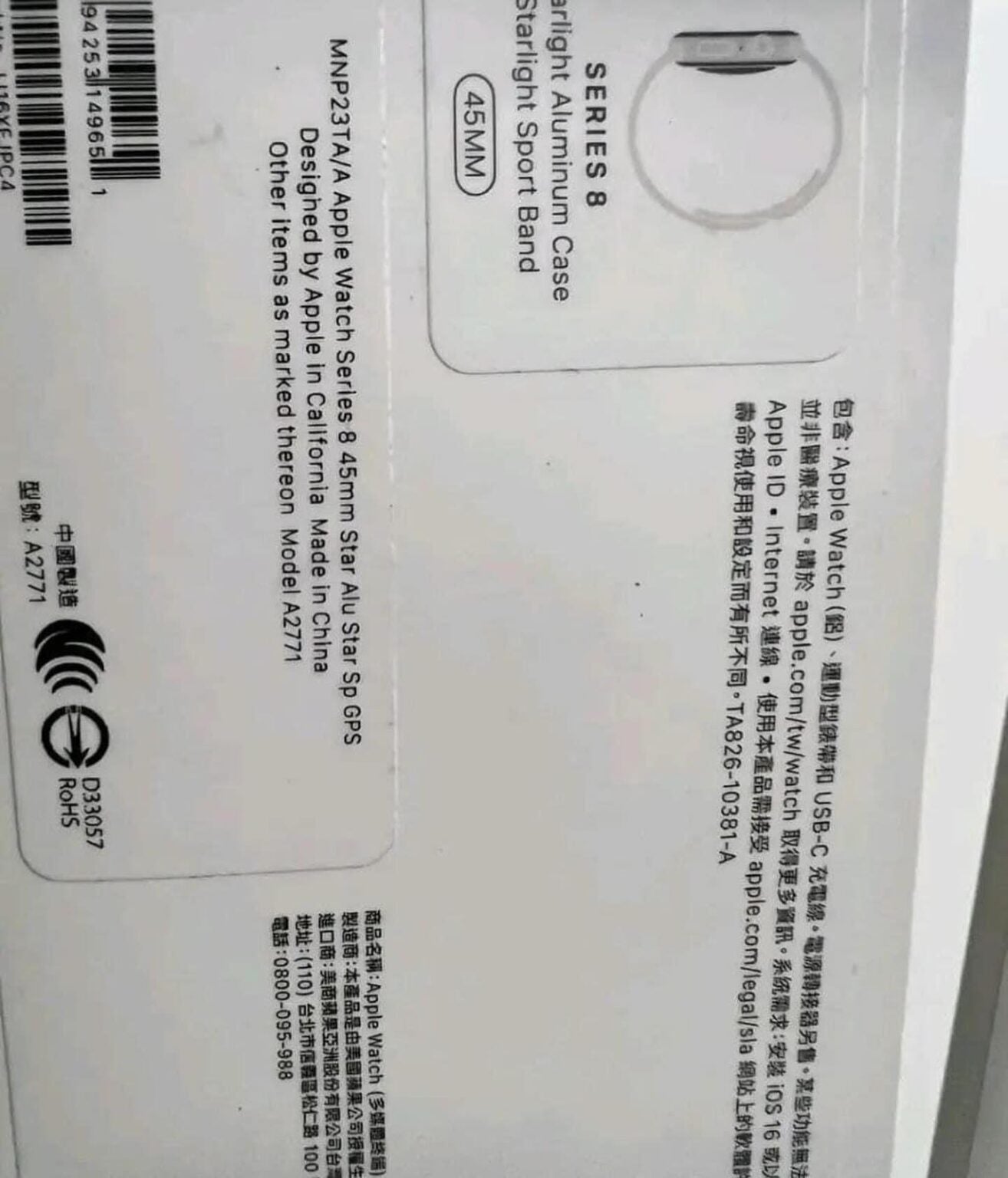 Wholesale Apple Series 8 Watches Pallets image 4